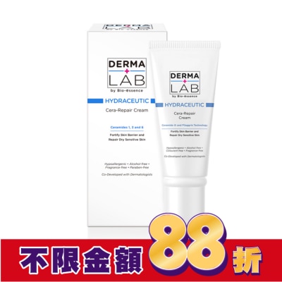 DERMALAB 德美醫研 超級分子釘保濕修護霜40g