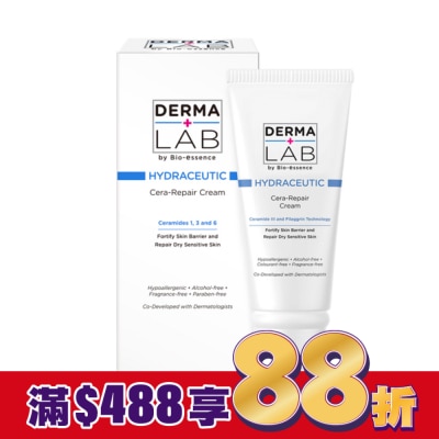 DERMALAB 德美醫研 超級分子釘保濕修護霜40g