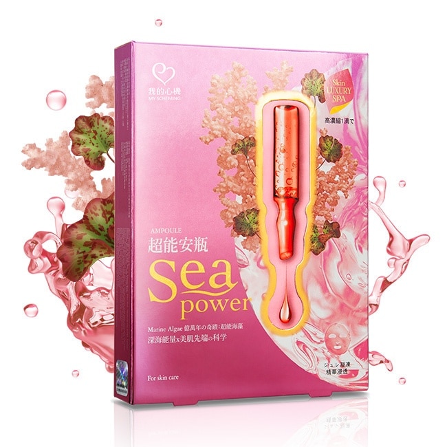 我的心機-超能安瓶瞬白透亮面膜(4入)