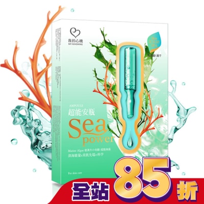 My Scheming 我的心機 我的心機-超能安瓶沁涼補水面膜(4入)