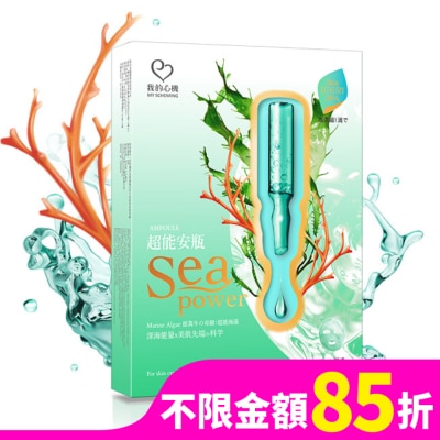 My Scheming 我的心機 我的心機-超能安瓶沁涼補水面膜(4入)