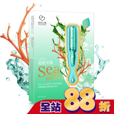 My Scheming 我的心機 我的心機-超能安瓶沁涼補水面膜(4入)