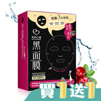 My Scheming 我的心機 - 我的心機-綜合超級莓果C亮白紅潤黑面膜8入