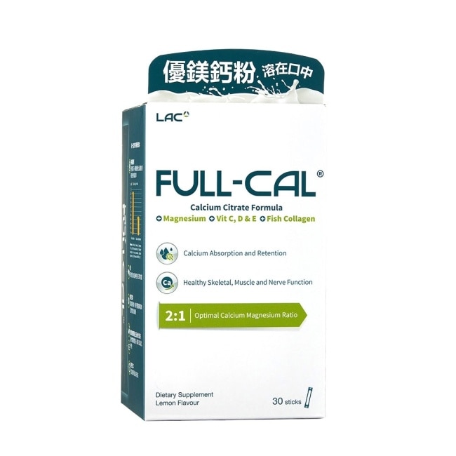 【LAC利維喜】Full-Cal優鎂鈣30包-檸檬口味