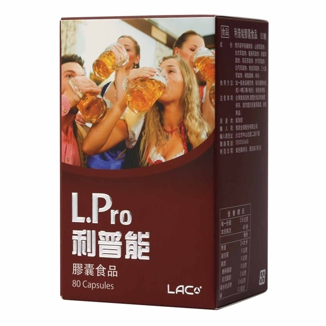 【LAC利維喜】利普能膠囊80顆(漢方草本/薑黃/山楂/白朮/素食可)