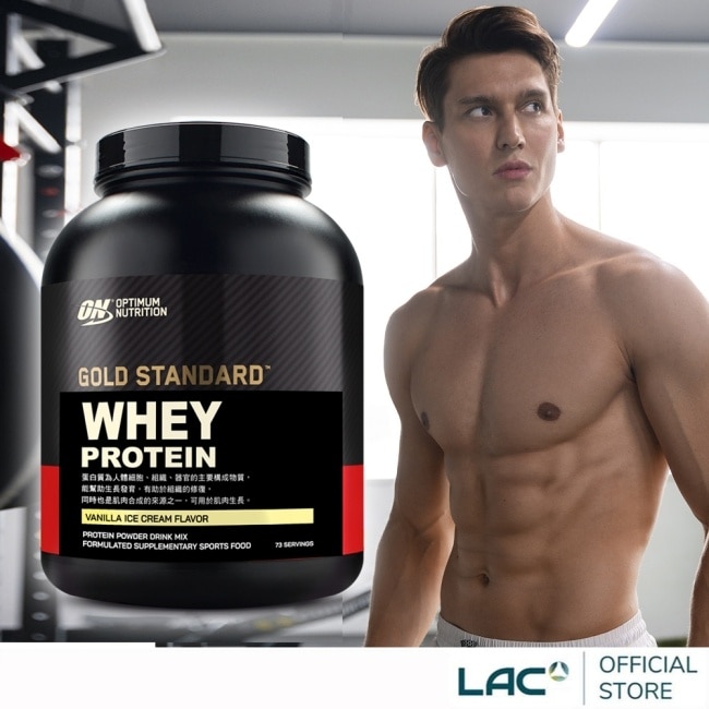 【LAC利維喜】ON歐恩 乳清蛋白5磅-香草口味(高蛋白/ON金牌/運動纖盈)