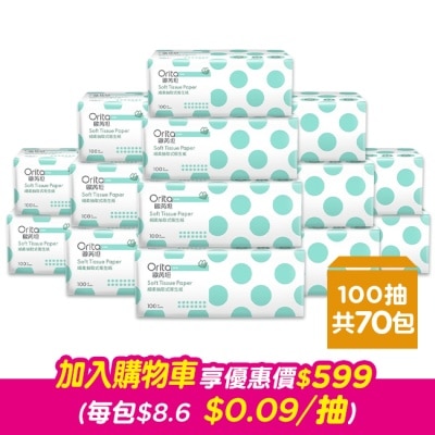 Orita歐芮坦 歐芮坦細柔抽取式衛生紙100抽10包入-7串/箱-箱購