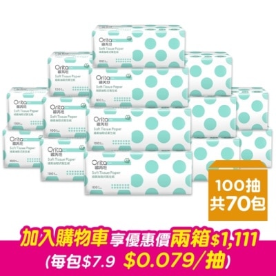Orita歐芮坦 歐芮坦細柔抽取式衛生紙100抽10包入-7串/箱-箱購