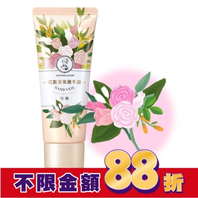 曼秀雷敦 曼秀雷敦花園香氛護手霜-玫瑰50g