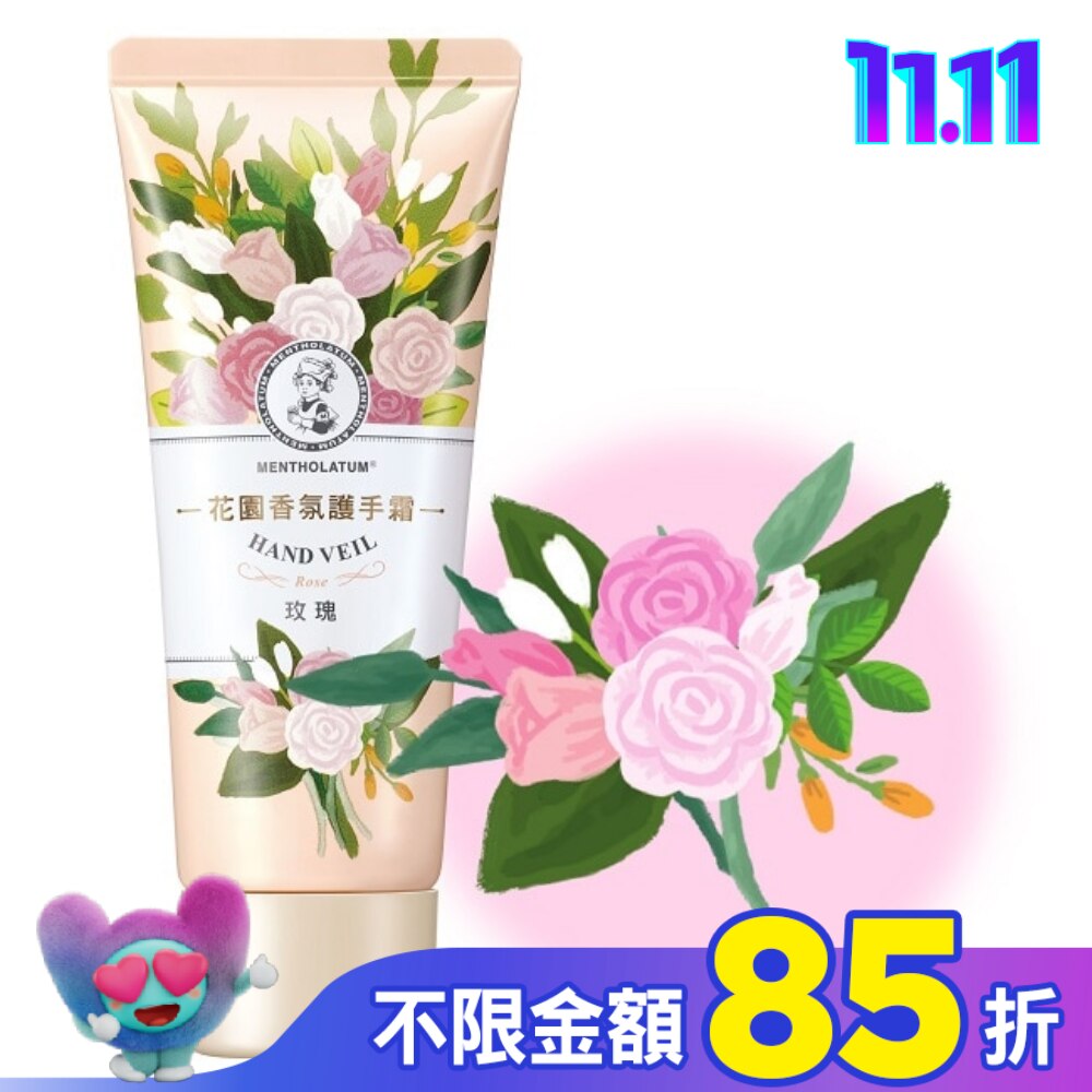 曼秀雷敦花園香氛護手霜-玫瑰50g