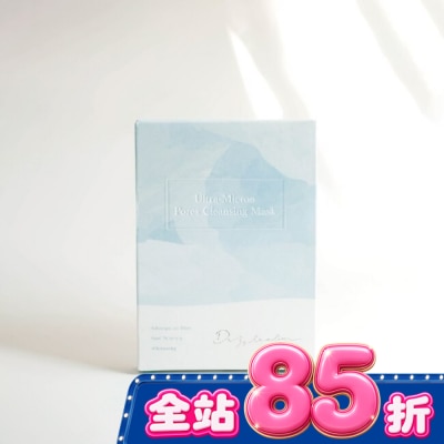 Dazzleslim - Dazzleslim黛若詩琳-超微米毛孔潔淨清潔面膜(4片/盒) image
