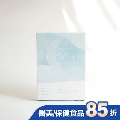 Dazzleslim - Dazzleslim黛若詩琳-超微米毛孔潔淨清潔面膜(4片/盒)