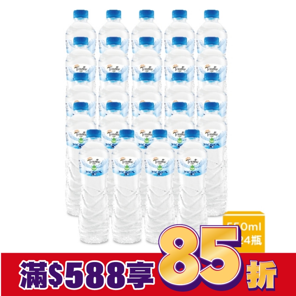 Treats by Watsons 純水550ml-24瓶/箱-箱購