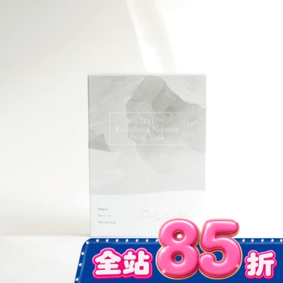 Dazzleslim - Dazzleslim黛若詩琳-3IN1活養肌光清水膜面膜 (4片/盒) image