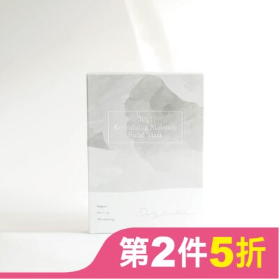 DAZZLESLIM Dazzleslim黛若詩琳-3IN1活養肌光清水膜面膜 (4片/盒)
