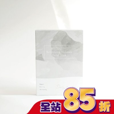 DAZZLESLIM Dazzleslim黛若詩琳-3IN1活養肌光清水膜面膜 (4片/盒)