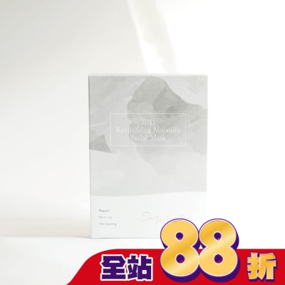 DAZZLESLIM Dazzleslim黛若詩琳-3IN1活養肌光清水膜面膜 (4片/盒)