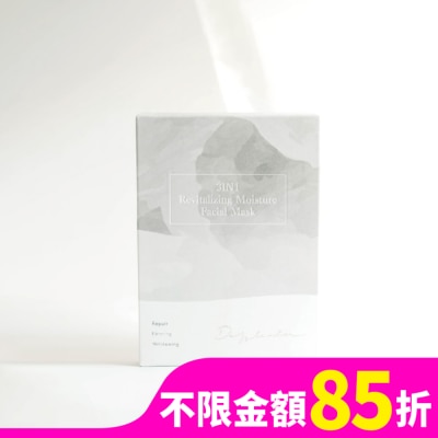 DAZZLESLIM Dazzleslim黛若詩琳-3IN1活養肌光清水膜面膜 (4片/盒)
