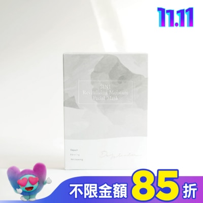 DAZZLESLIM Dazzleslim黛若詩琳-3IN1活養肌光清水膜面膜 (4片/盒)