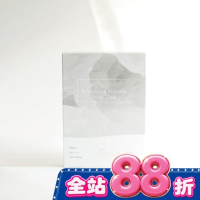 Dazzleslim - Dazzleslim黛若詩琳-3IN1活養肌光清水膜面膜 (4片/盒) image