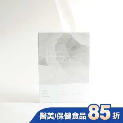 Dazzleslim - Dazzleslim黛若詩琳-3IN1活養肌光清水膜面膜 (4片/盒)