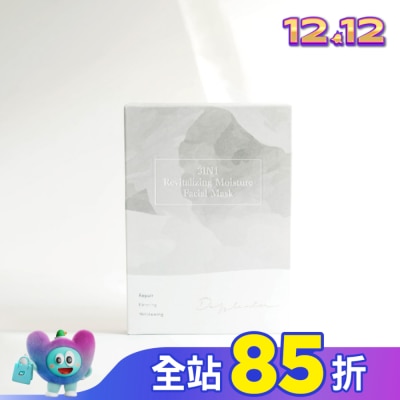 DAZZLESLIM Dazzleslim黛若詩琳-3IN1活養肌光清水膜面膜 (4片/盒)