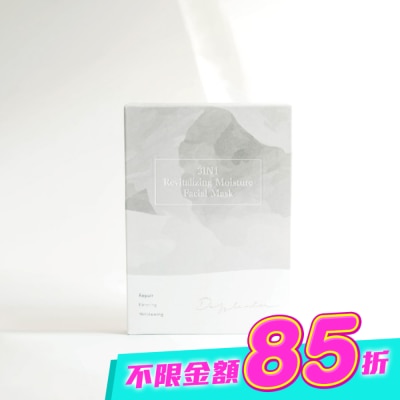 Dazzleslim - Dazzleslim黛若詩琳-3IN1活養肌光清水膜面膜 (4片/盒) image
