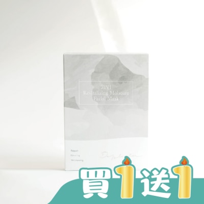 DAZZLESLIM - Dazzleslim黛若詩琳-3IN1活養肌光清水膜面膜 (4片/盒)