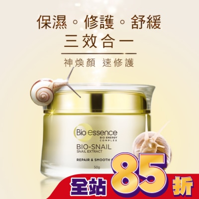 Bio-essence 碧歐斯 - 碧歐斯 BIO蝸牛原液修護嫩滑霜50g