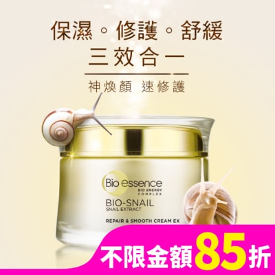 Bio-essence 碧歐斯 碧歐斯 BIO蝸牛原液修護嫩滑霜50g
