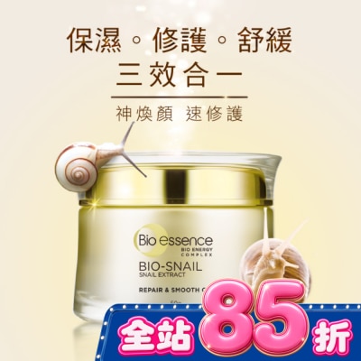 Bio-essence 碧歐斯 - 碧歐斯 BIO蝸牛原液修護嫩滑霜50g image