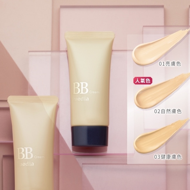 媚點 自然光感美肌BB霜 01 (亮膚色) 35g image