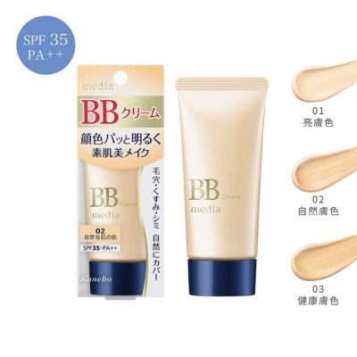 KANEBOITBE媚點 - 媚點 自然光感美肌BB霜 03 (健康膚色) 35g
