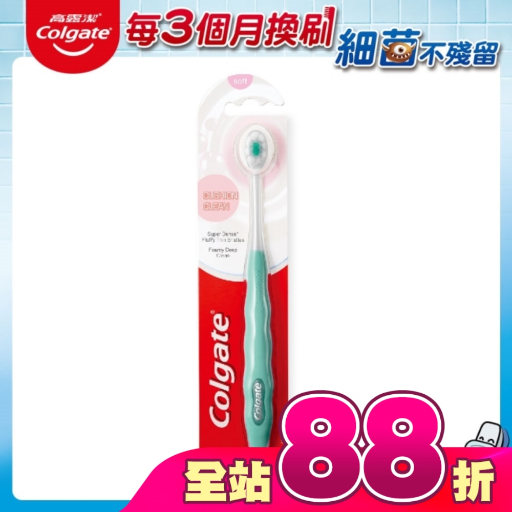 高露潔Cushion Clean牙刷