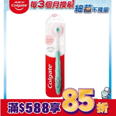 高露潔Colgate 高露潔Cushion Clean牙刷