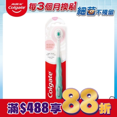 高露潔Colgate 高露潔Cushion Clean牙刷