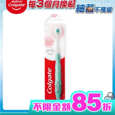 高露潔 高露潔Cushion Clean牙刷