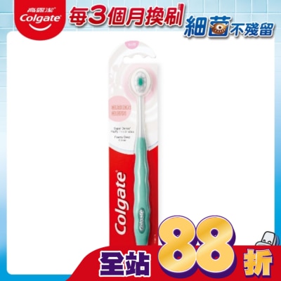 高露潔Colgate - 高露潔Cushion Clean牙刷