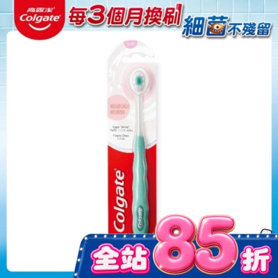 高露潔Colgate 高露潔Cushion Clean牙刷 image