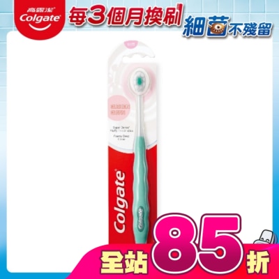 高露潔 - 高露潔Cushion Clean牙刷