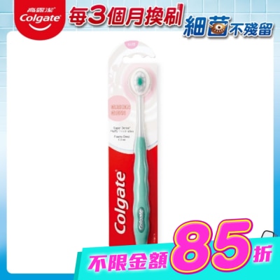 高露潔 - 高露潔Cushion Clean牙刷 image