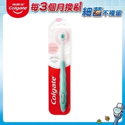 高露潔Colgate - 高露潔Cushion Clean牙刷