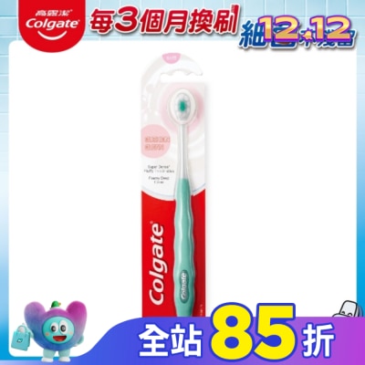 高露潔Colgate 高露潔Cushion Clean牙刷