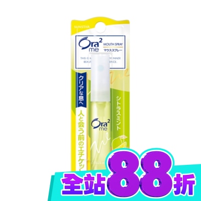 Ora2 Ora2愛樂齒me淨澈氣息口香噴劑青檸薄荷 image