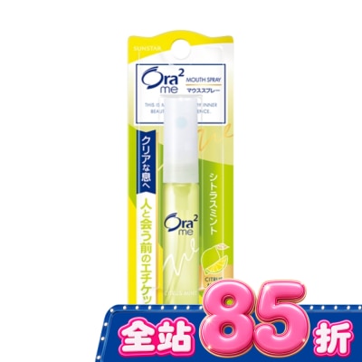 Ora2 - Ora2愛樂齒me淨澈氣息口香噴劑青檸薄荷 image