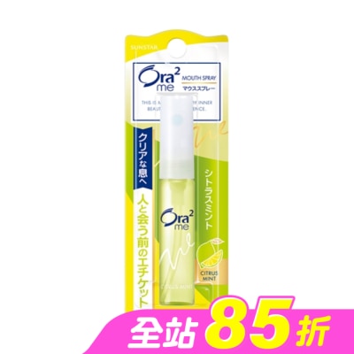 Ora2 - Ora2愛樂齒me淨澈氣息口香噴劑青檸薄荷