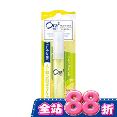Ora2 - Ora2愛樂齒me淨澈氣息口香噴劑青檸薄荷 image