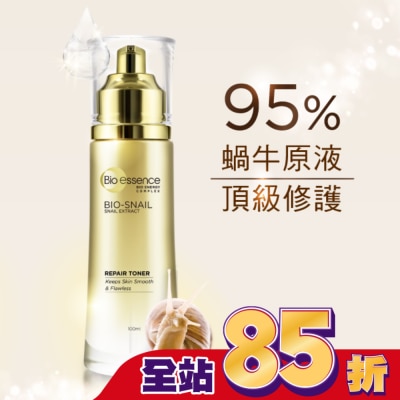 Bio-essence 碧歐斯 碧歐斯 BIO蝸牛原液修護水100ml