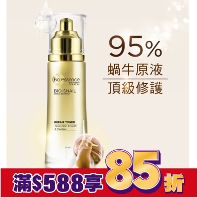 Bio-essence 碧歐斯 碧歐斯 BIO蝸牛原液修護水100ml