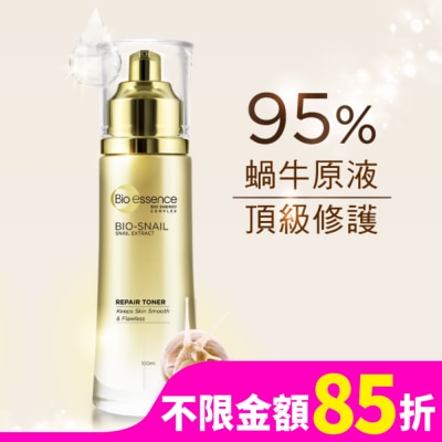 Bio-essence 碧歐斯 碧歐斯 BIO蝸牛原液修護水100ml